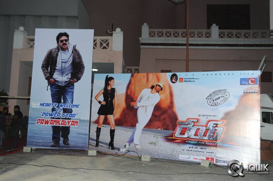 Rey-Movie-Audio-Launch